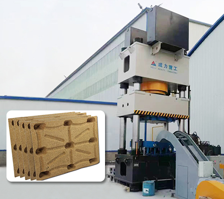 木屑托盤液壓機(jī)、塑料托盤液壓機(jī)一機(jī)多用